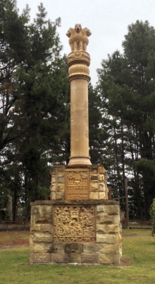 Copy of the Ashoka Tower (photo by Mary Hendriks)